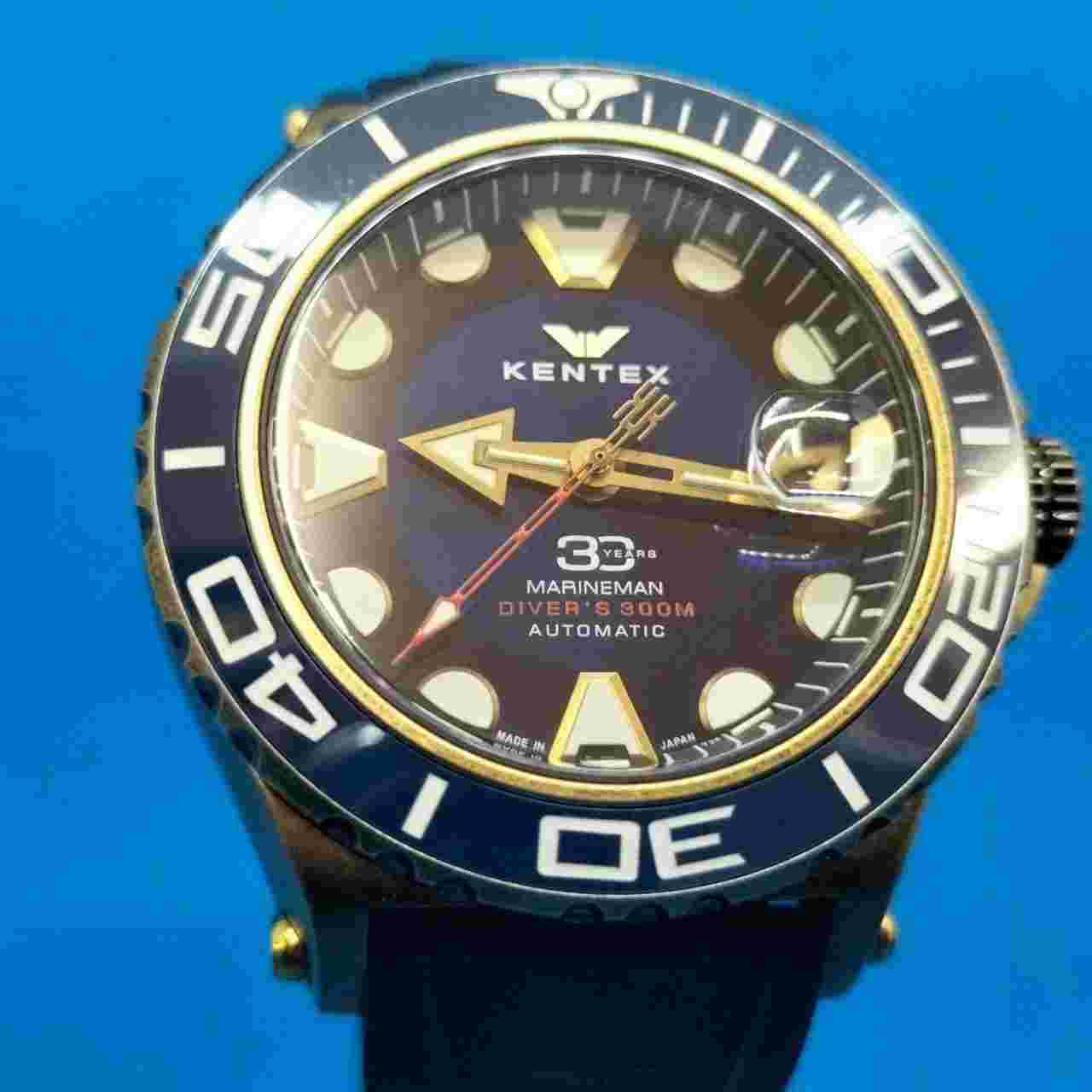 Kentex S706X-3 Marineman Sea-Angler