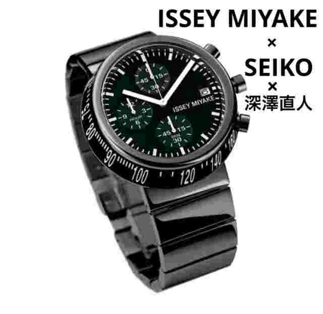 ISSEY MIYAKE x Fukasawa Naoto Trapezoid Quarts Watch Black USED Good Condition
