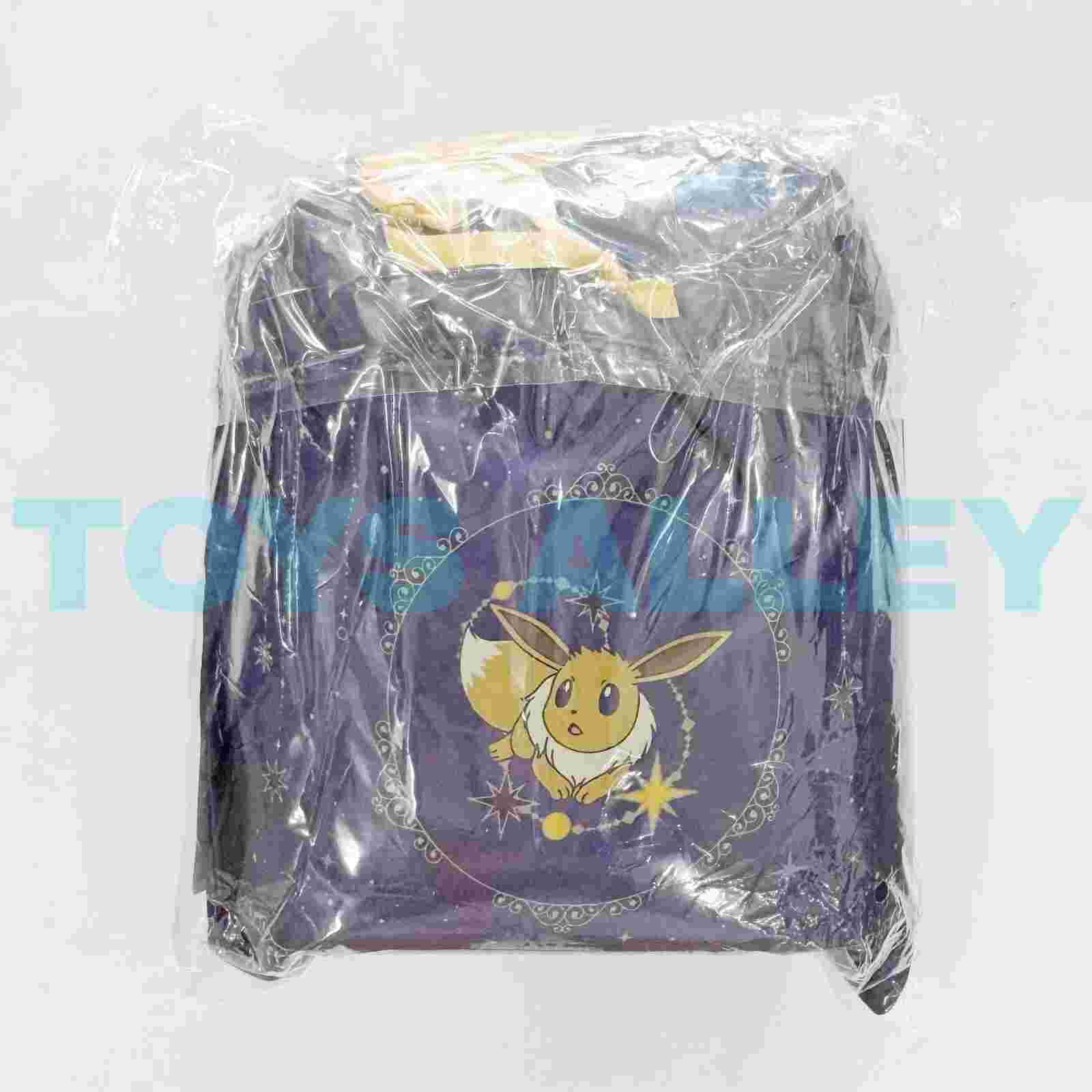 SEGA Pokemon Eevee and Starlight Night Drawstring Bag & Blanket Set
