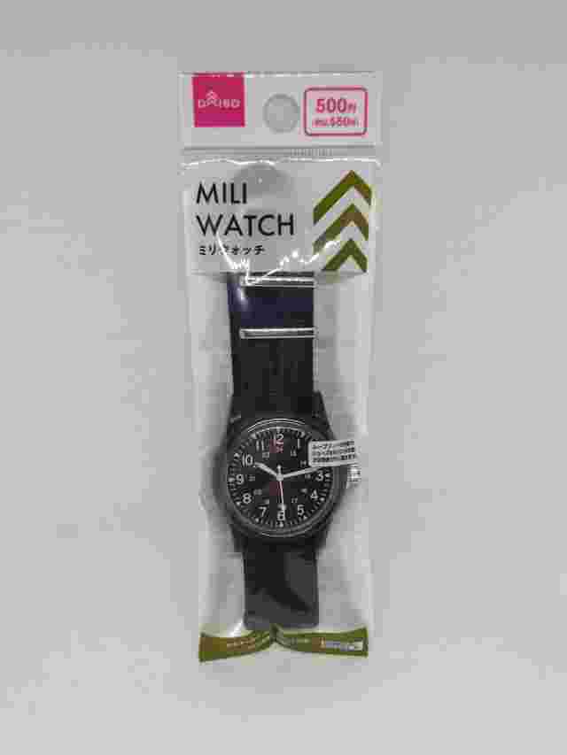 Daiso MILI Military Watch Hattori Seiko Movement BLACK and/or Olive from JAPAN