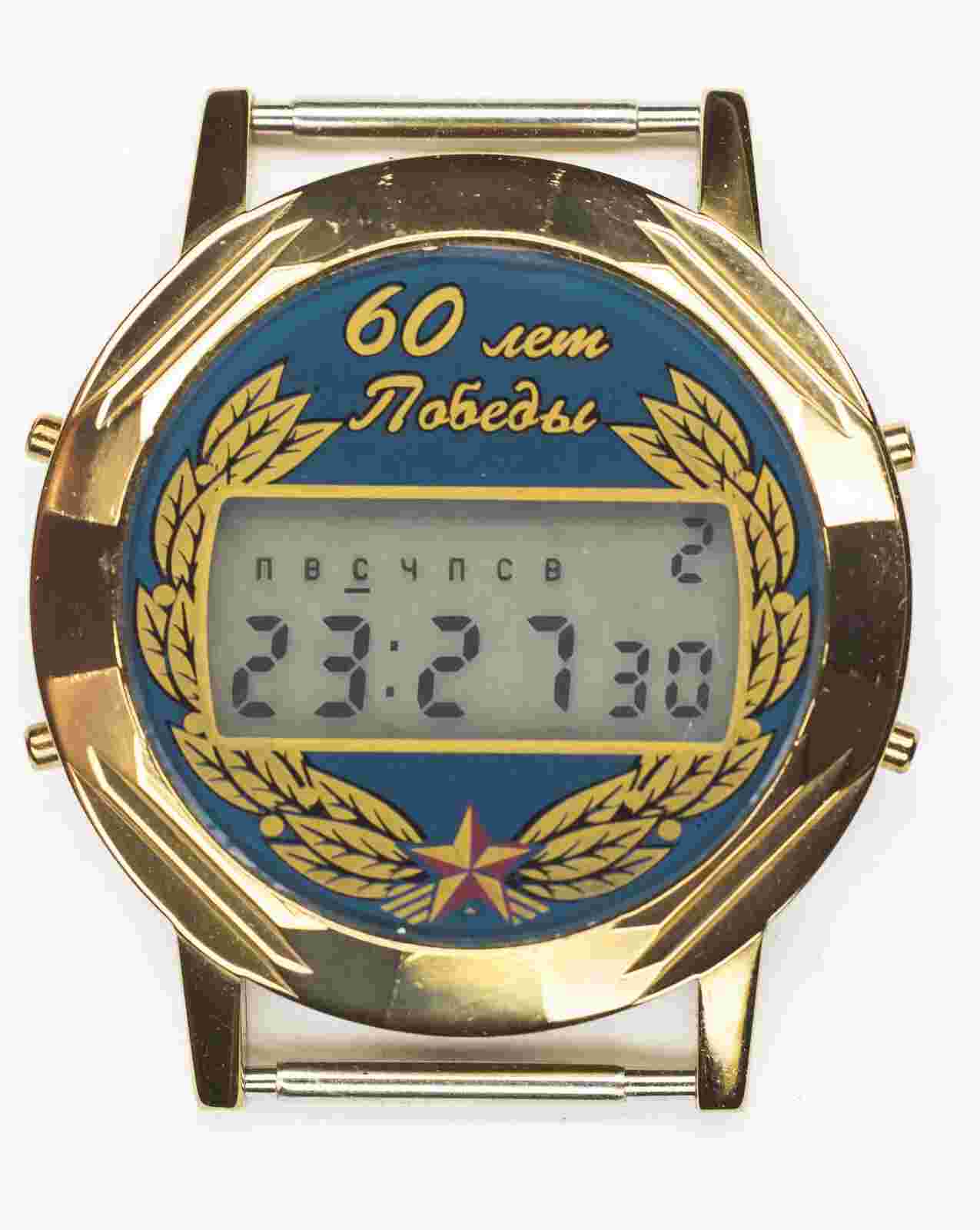 Elektronika 55 60 Victory Anniversary  WRISTWatch