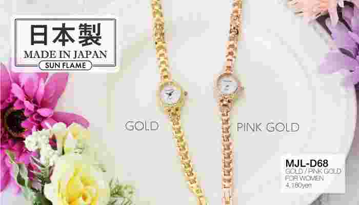 J-AXIS MJL-D68 Japanese Brand Wristwatch Best Choice for Christmas Gift in Tokyo