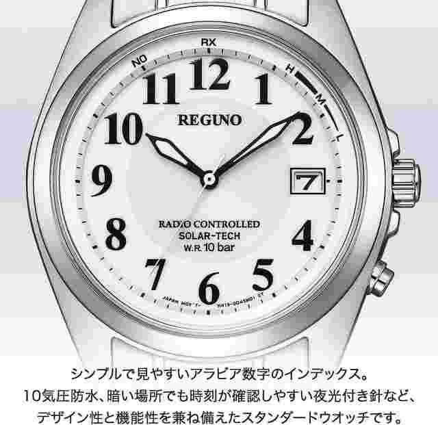 [CITIZEN] Watch Regno KS3-115-11 Men's Silver