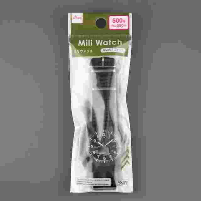 Daiso Military Watch  Black  from Japan Free Shipping