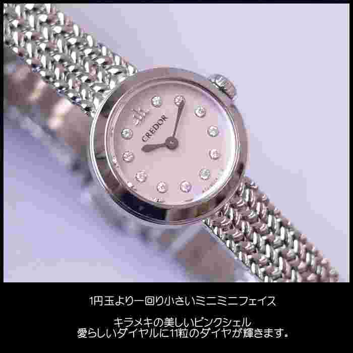 SEIKO CREDOR GSTE923 1E70-0BP0 Pink Shell Diamond Ladies Wristwatch Watch Used