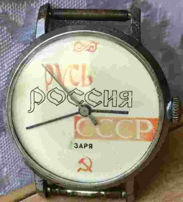 RARE Vintage WATCH Zaria Zarya Zarja USSR Soviet СССР jewels  mechanical russian