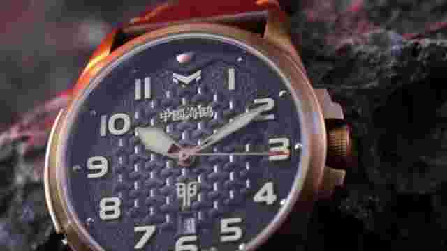 Sea-Gull Victorious General Rabbit Automatic Watch 43mm in Leather Braclelet