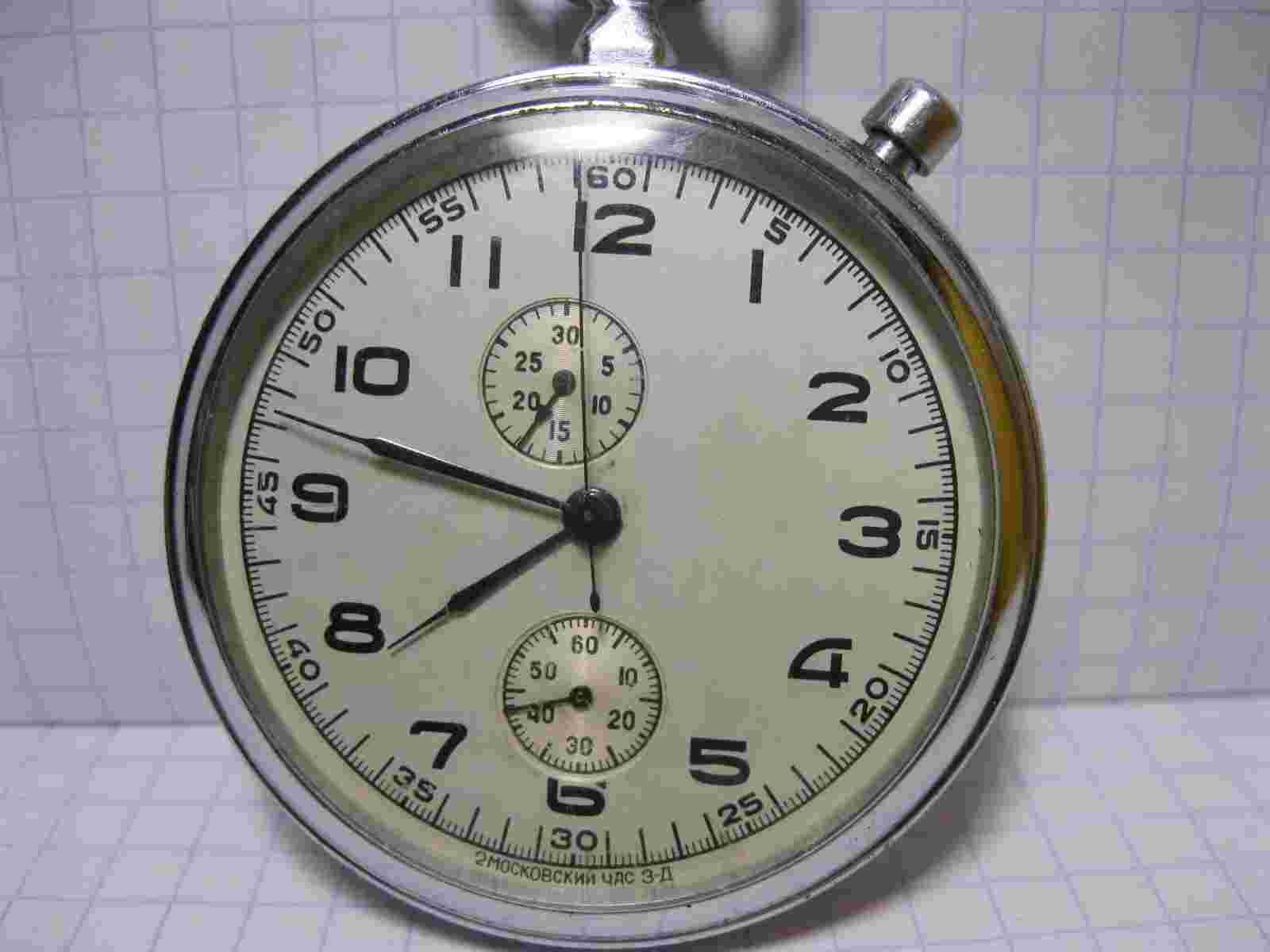 Molnija chronograph 2mchz. captain's