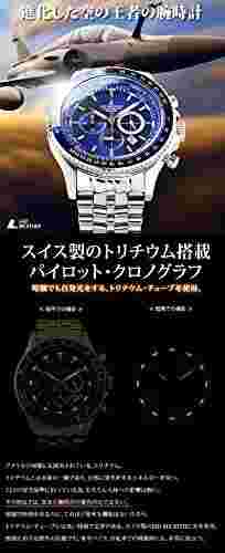 [Lad Weather] Men's Watch Tritium Chronograph 100m Water Resistant (Black)