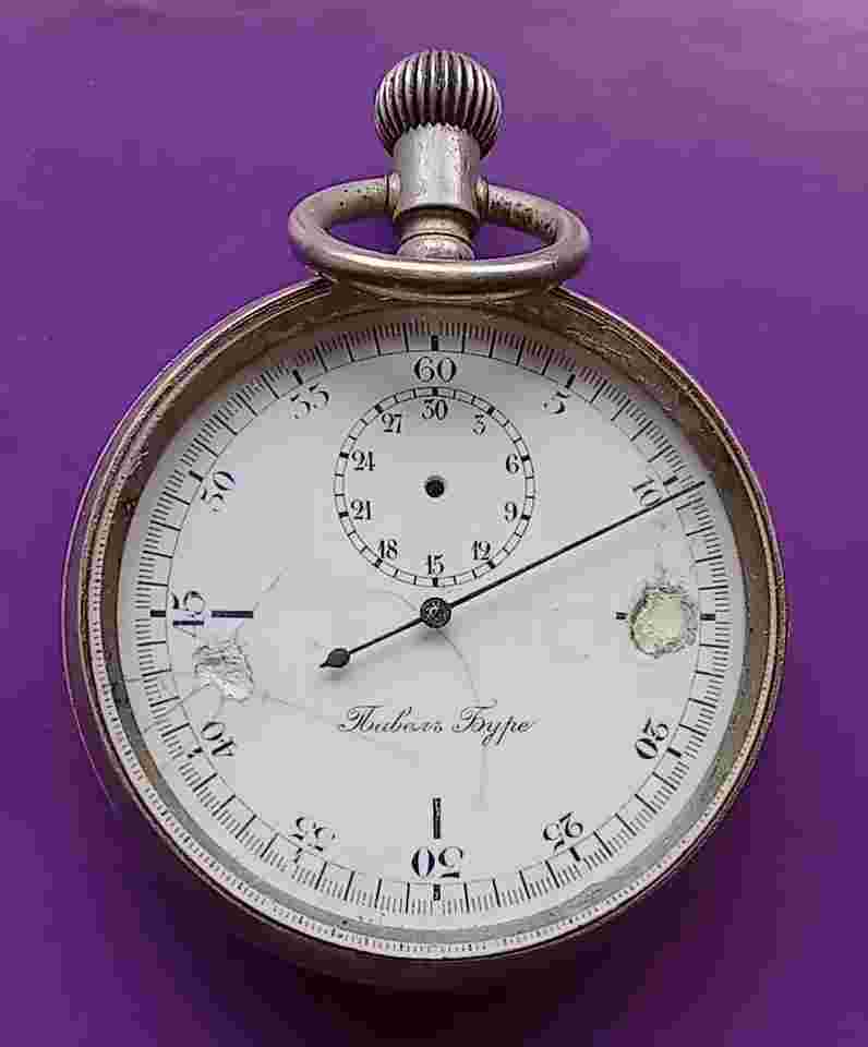 Pavel Bure.Vintage Pocket Stopwatch for Parts