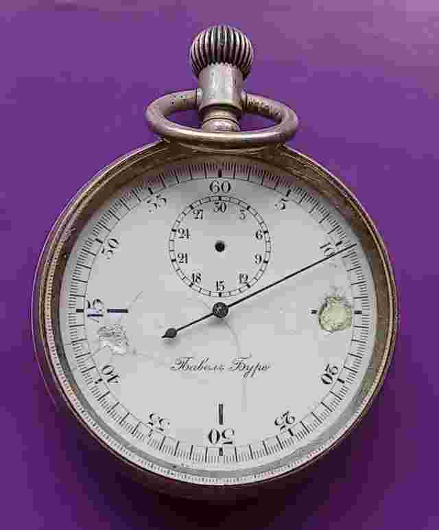 Pavel Bure.Vintage Pocket Stopwatch for Parts