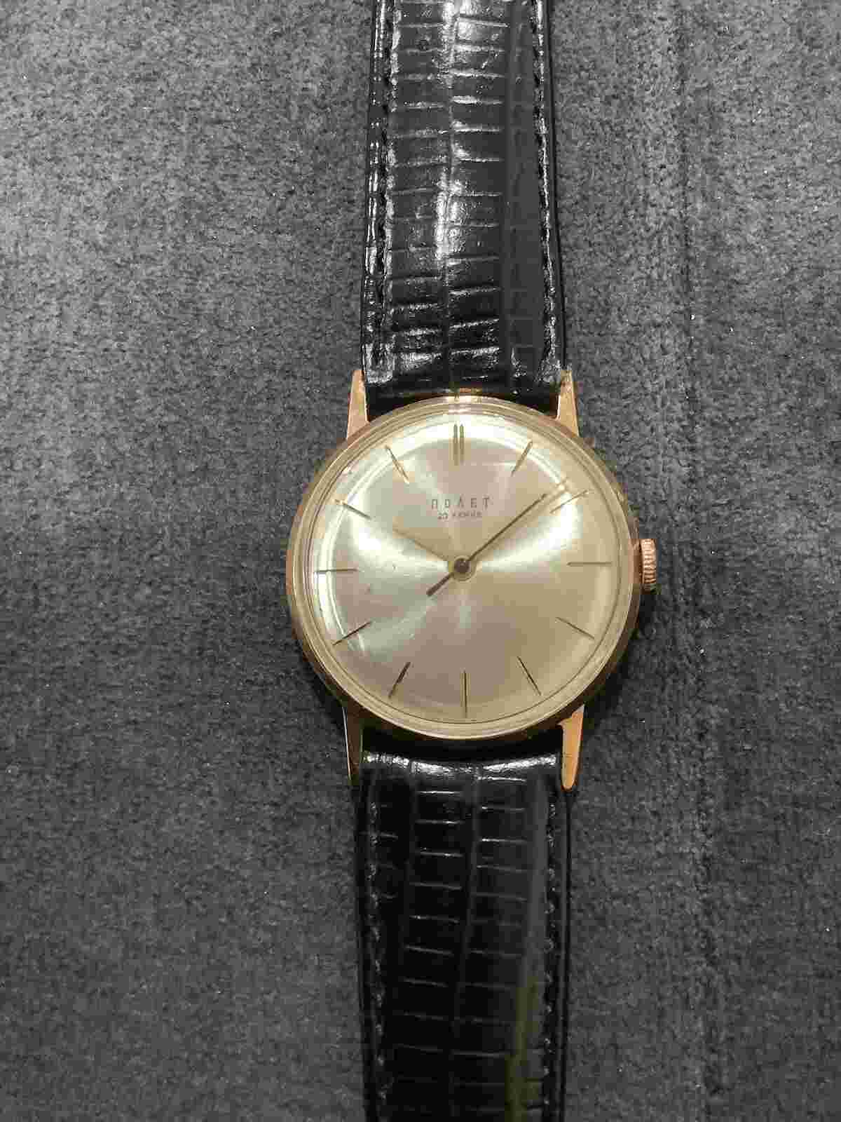 Pilot Gold 14k 538 Vintage Soviet Watch 23 Jewels