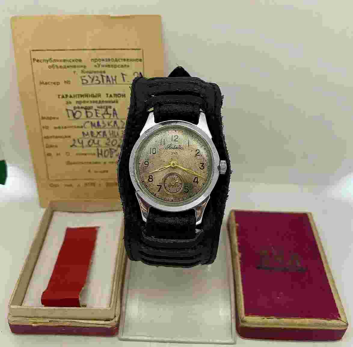 POBEDA  Leningrad electric Watches Early USSR men's watches.collectibles EChL