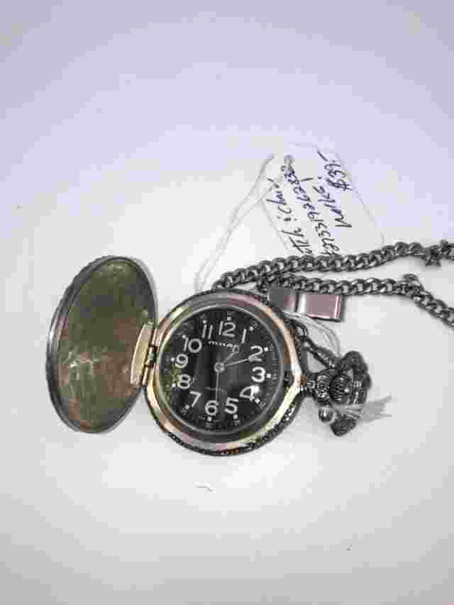 Vintage! Milan Quartz Pocket Watch " Train "  Needs Battery