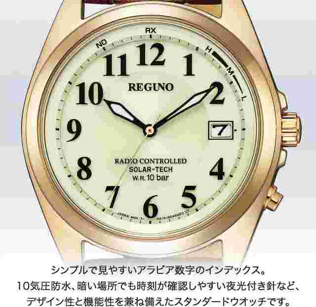 [CITIZEN] Watch Regno KS3-123-80 Men's Brown