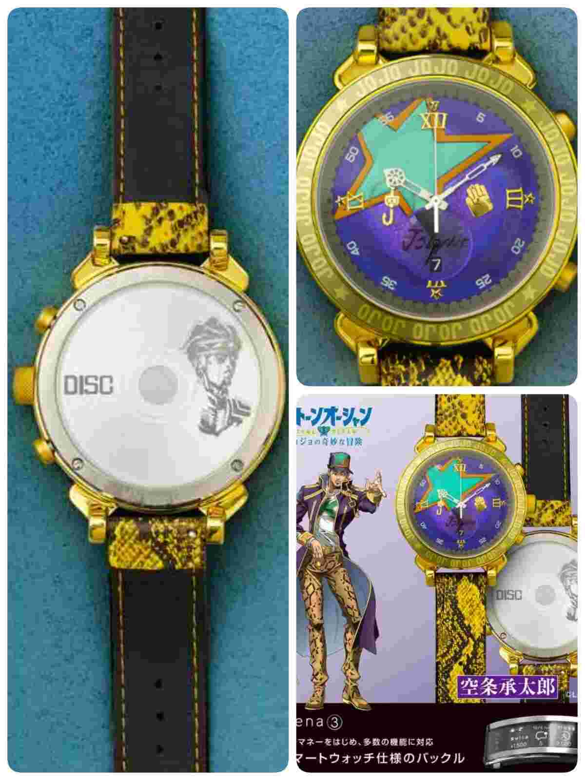 Sony Wena 3 JoJo's Bizarre Adventure Men's Smartwatch - Gold (WNW-SC24A/Y)