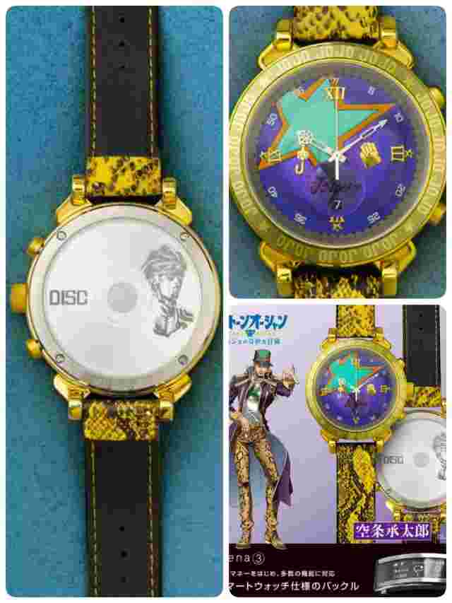 Sony Wena 3 JoJo's Bizarre Adventure Men's Smartwatch - Gold (WNW-SC24A/Y)