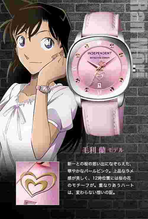 INDEPENDENT × Detective Conan Official Collaboration Watch Mouri Ran model