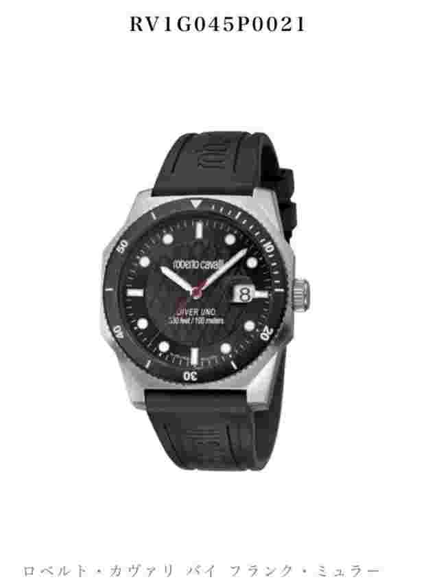 Roberto Cavalli by Franck Muller Watch 2023 Excellent Condition Rare