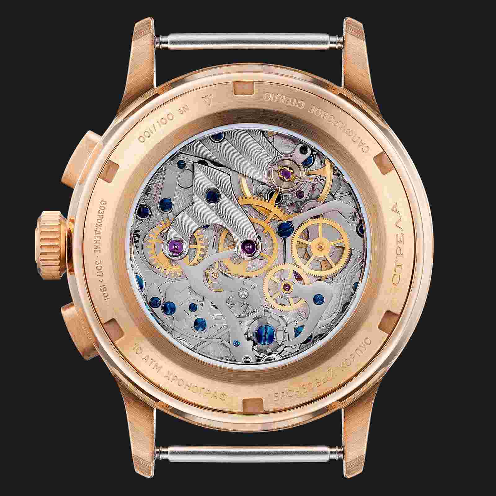 STRELA Bronze Watch Chronograph Manual Winding 40mm Sea-Gull ST1901 High Precision