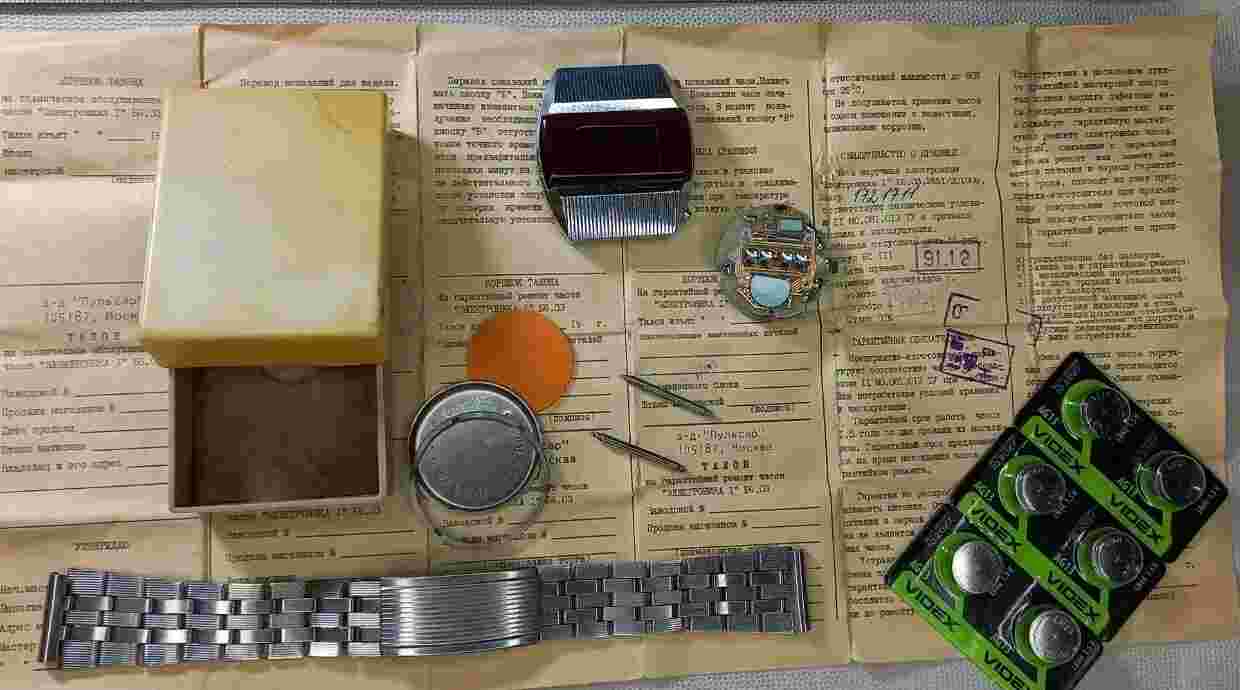Rare Soviet USSR Watch Elektronika 1 Terminator