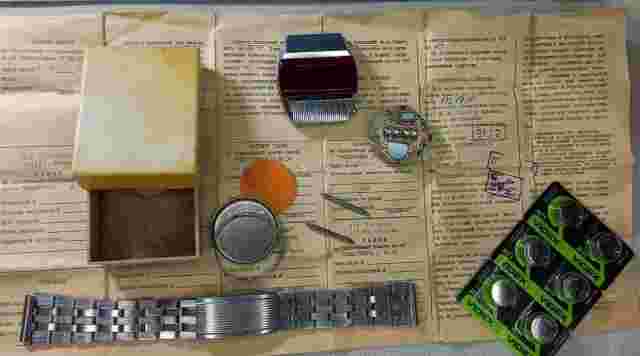 Rare Soviet USSR Watch Elektronika 1 Terminator