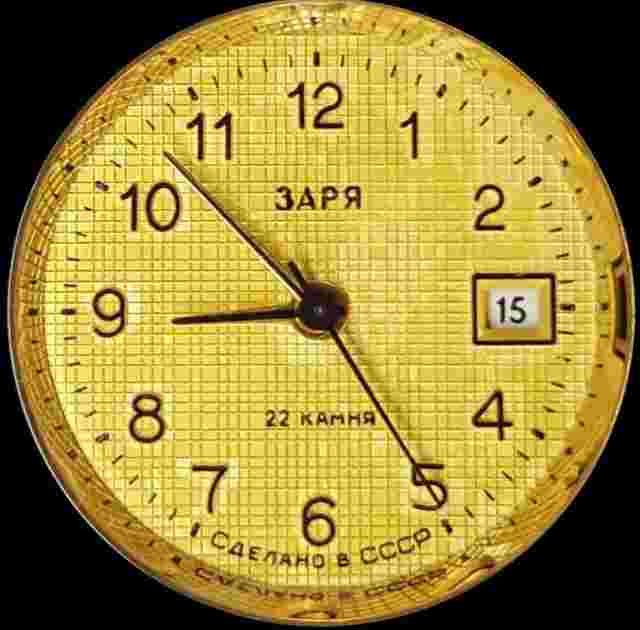 Unique Soviet-era Women's Gold-Plated Watch with Papers and Original Box