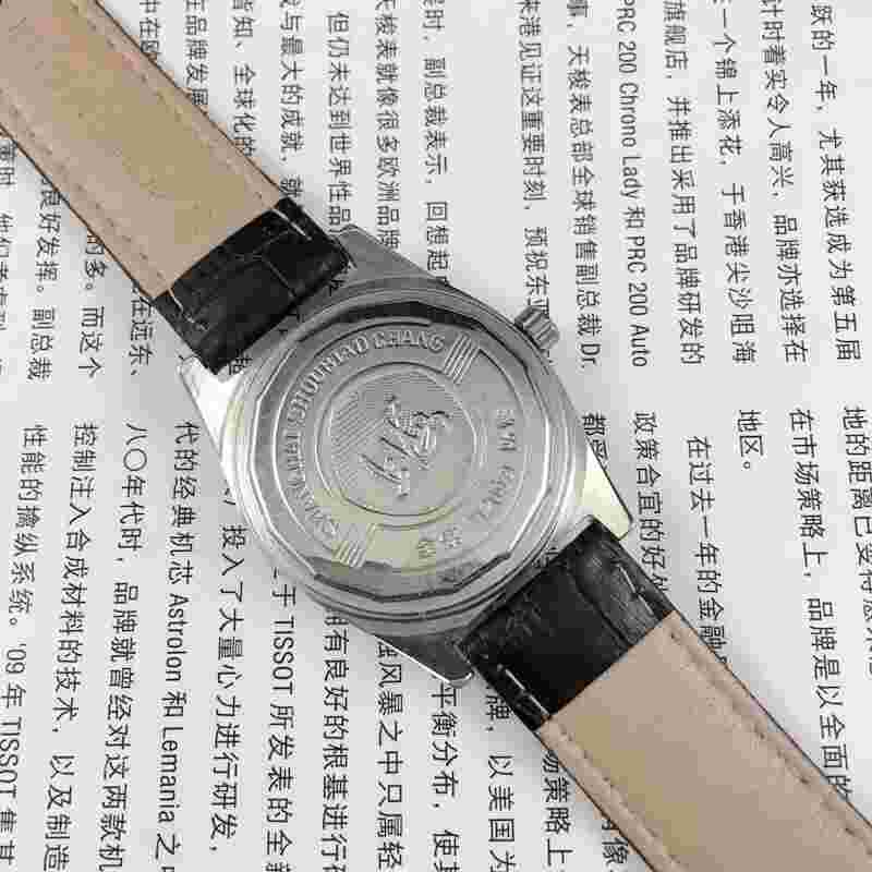 Old Shanghai Watch Men'S Mechanical Watch 7120 Manual Winding Retro Stainless St