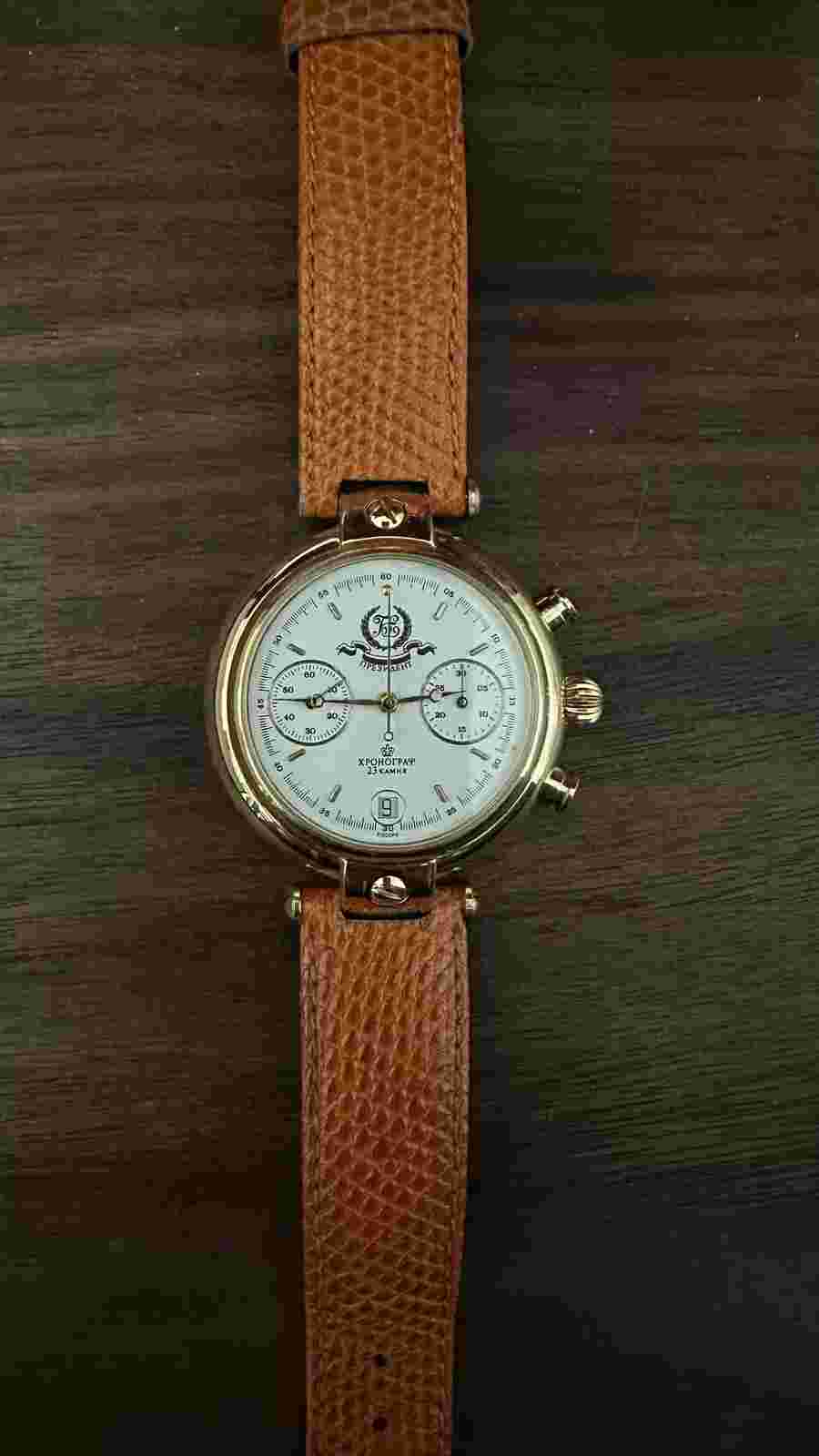 Vintage Watch from President  BORIS YELTSIN. 1998