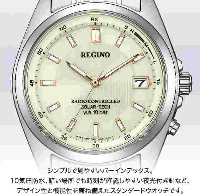 [CITIZEN] Watch Regno KS3-115-31 Men's Silver