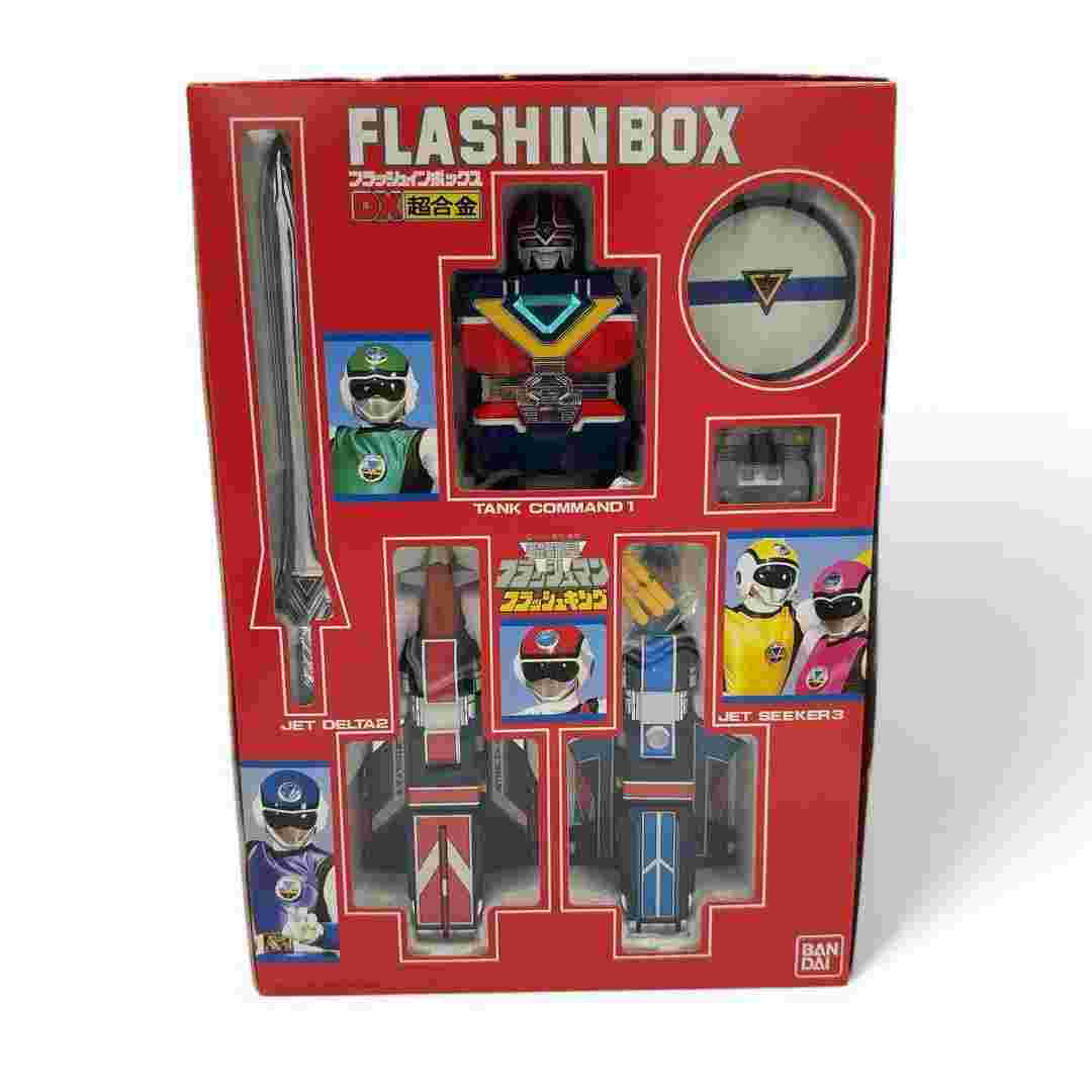 Bandai Flash King DX Alloy GC-52