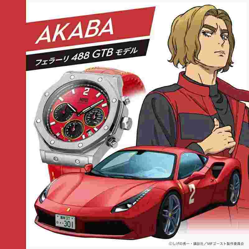 Angel Clover � MF GHOST Collaboration Watch EVS43MFG-FR Japan Animation Ferrari