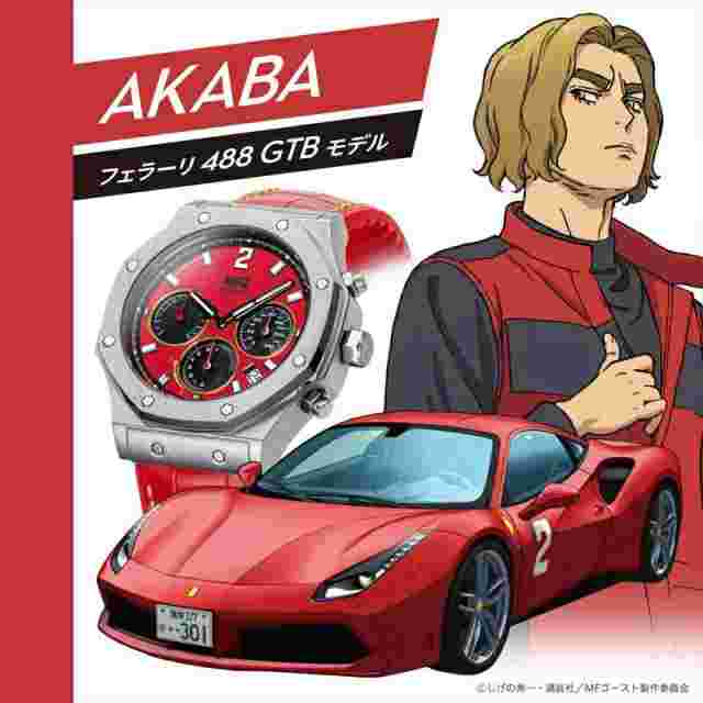 Angel Clover � MF GHOST Collaboration Watch EVS43MFG-FR Japan Animation Ferrari