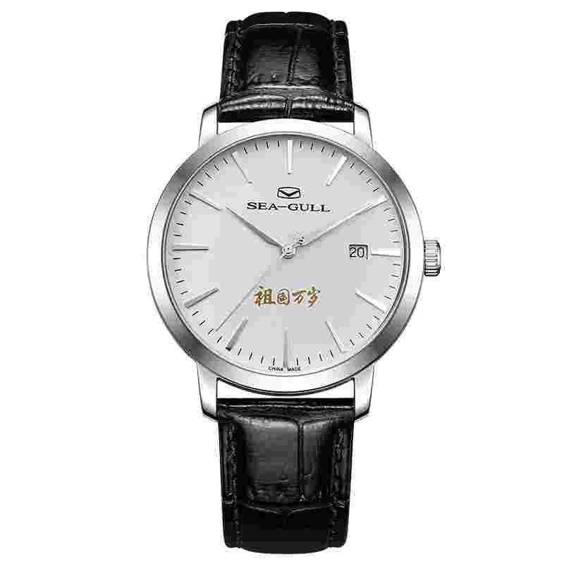 Seagull Men's Mechacal Automatic Watch Limited Edition Calendar 70th Anniversary