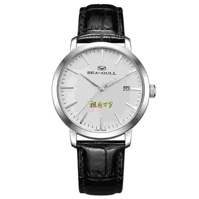 Seagull Men's Mechacal Automatic Watch Limited Edition Calendar 70th Anniversary