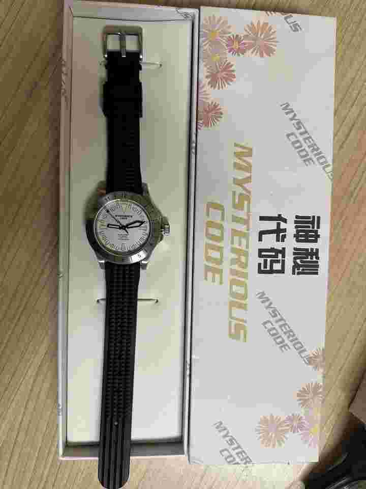 mysterious code watch