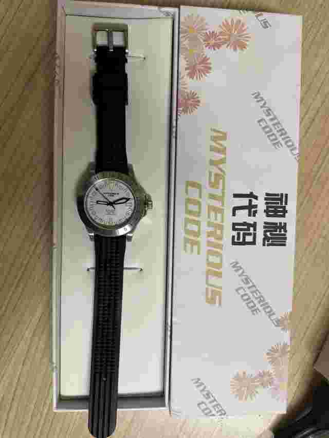 mysterious code watch