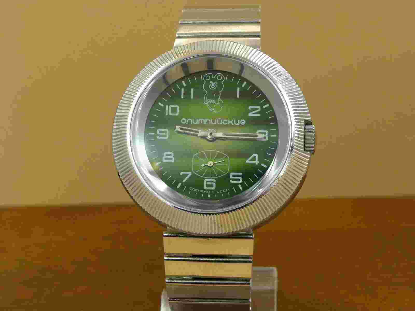 VRare Pobeda Zim Olimpiyskie 1980 Lovely two-tone green dial color Soviet watch