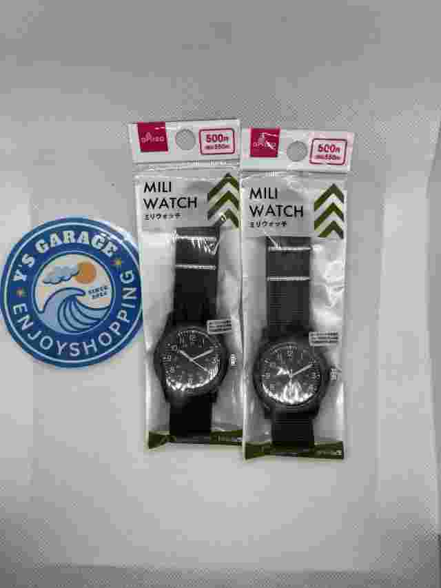 DAISO Japan Military Style Watch Olive Green & Black Set of 2 Hattori Movement