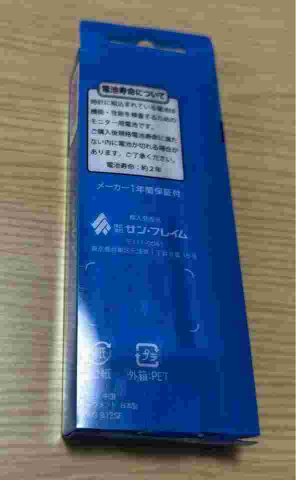 Watch J-Axis 10 Atmospheric Waterproof