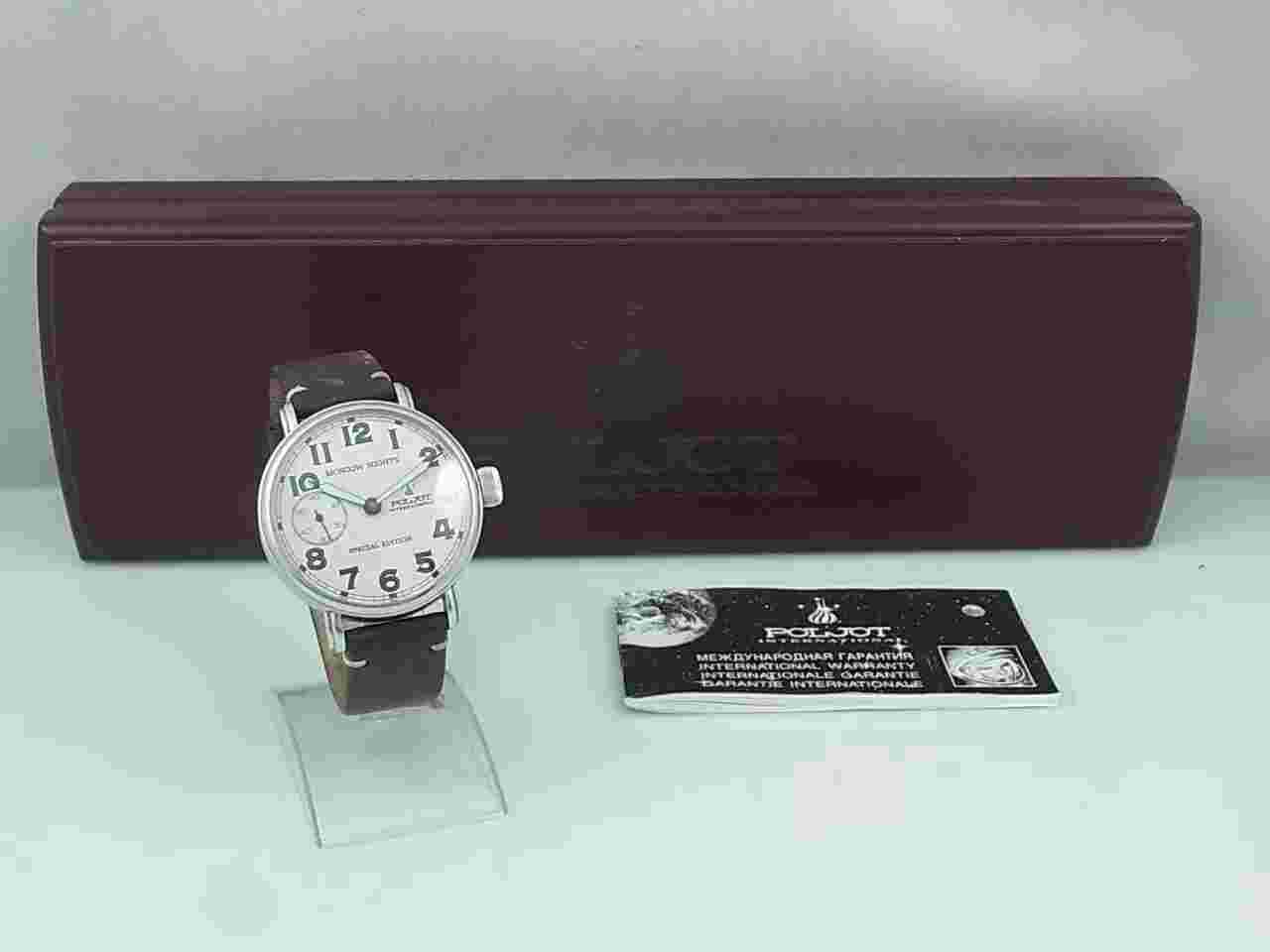 Poljot International Moscow Nights Special Limited Edition Men's Watch Ø 43mm