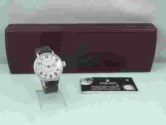 Poljot International Moscow Nights Special Limited Edition Men's Watch Ø 43mm