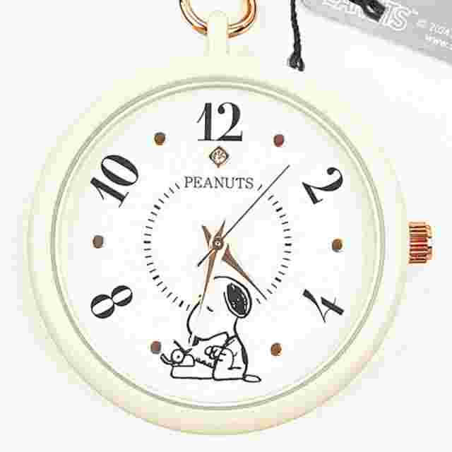 Snoopy Pink Gold Large Dial Keychain Watch Easy Clip On Accessory