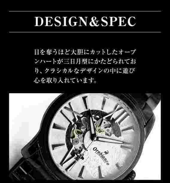 Men's Analog Wristwatch Orobianco Black Limited Edition Stainless Steel