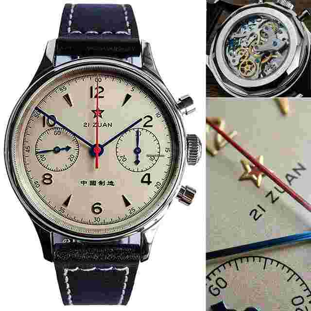 Sea-Gull
                           
                                 Manual winding 2025 Steel New