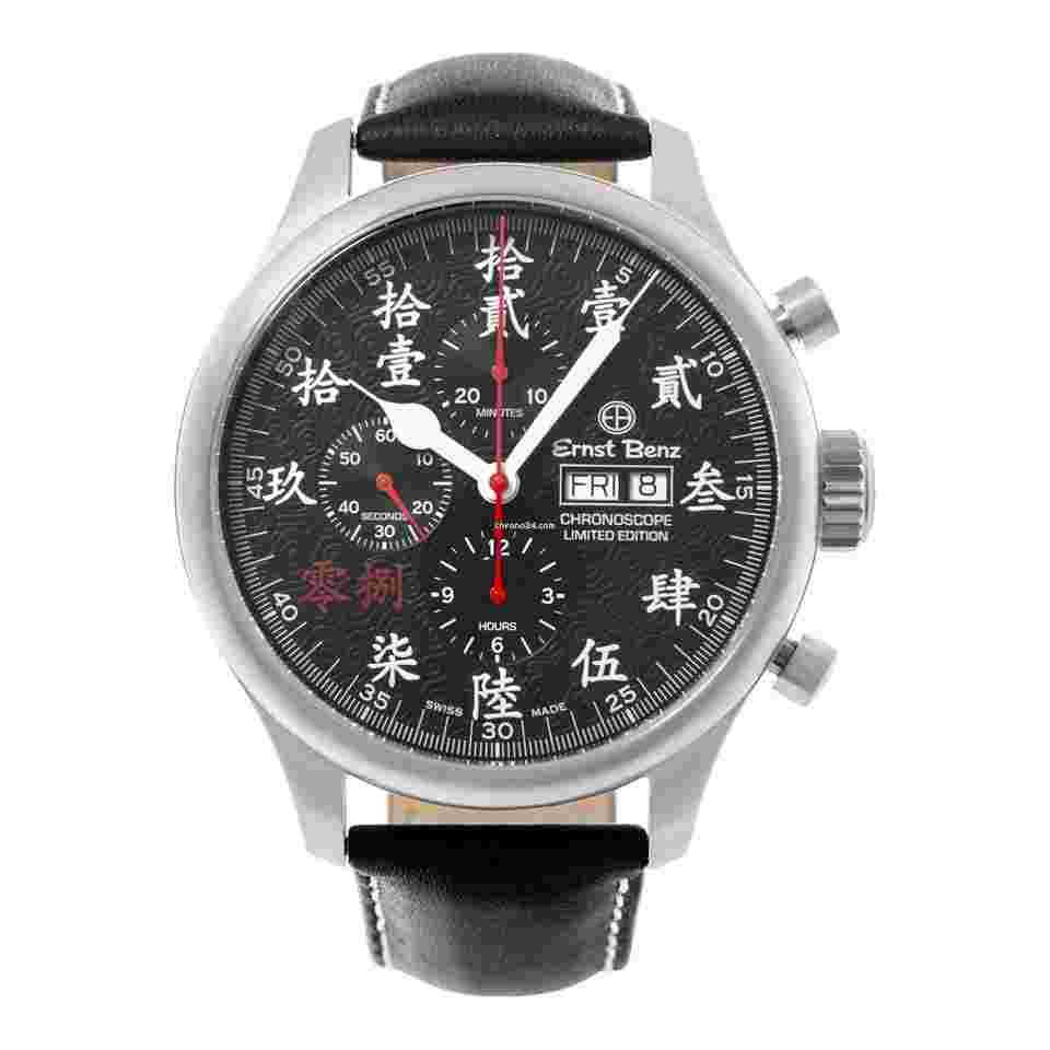 Ernst Benz
                           
                                 Chronoscope GC10100/N-PEK Stainless Steel 47mm watch