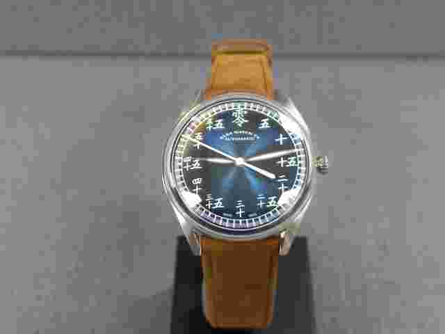 Elka Ace x Elka Diversity Series Chinese X-13 