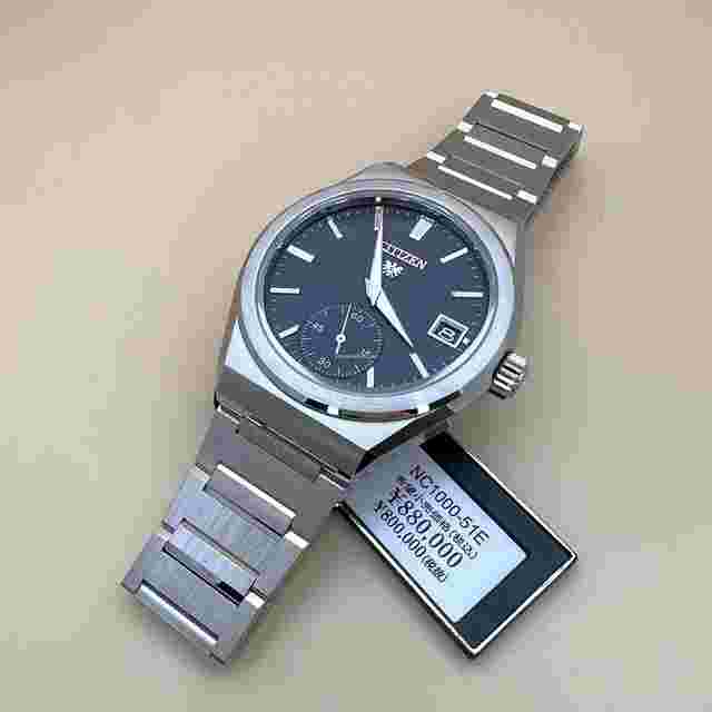 Citizen
                           
                                 The Citizen Caliber 0210 Automatic Limited edition Men's Watch NC1000-51E