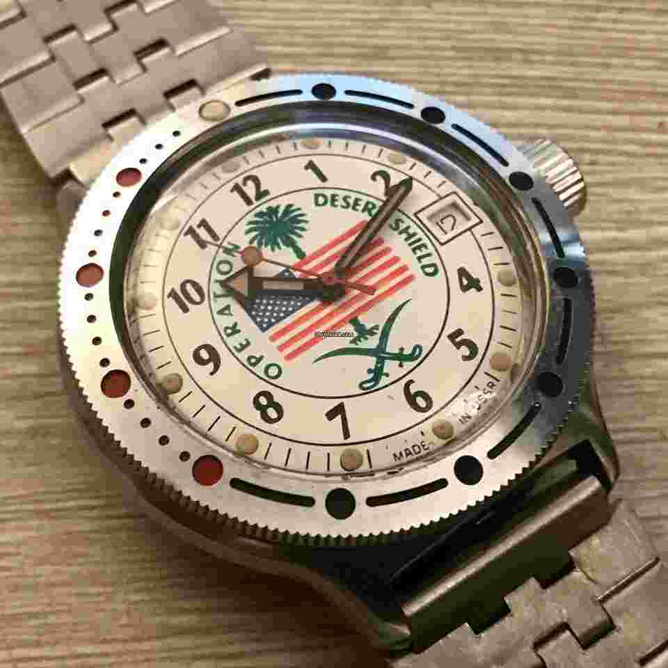 Vostok
Desert Shield First series (series 1) with 5-digits serial number