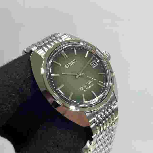 Seiko King "Emerald Forest"